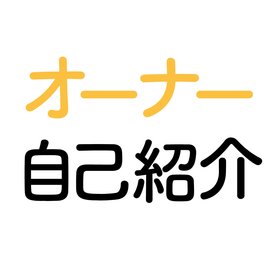 メインの制作事例mini